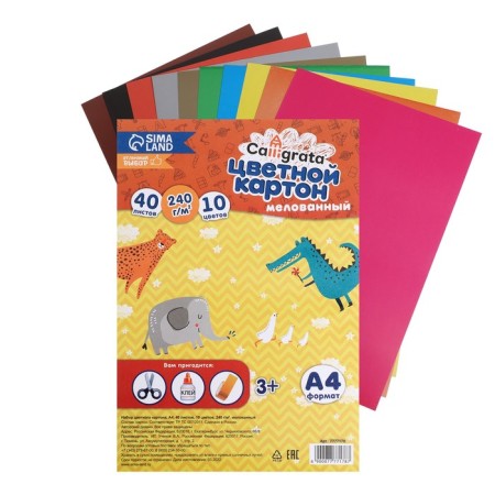 Cardboard color A4, 40 sheets, 10 colors, calligrata, coated 240 g/m2