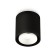 Ambrella Light overhead lamp, XS7723001, MR16 GU5.3 LED 10 watts, black sand, white sand