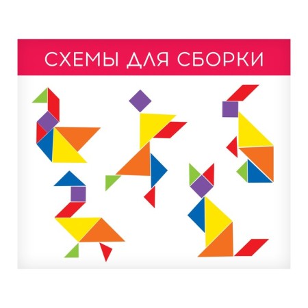 Tangram "House", Mix colors-9