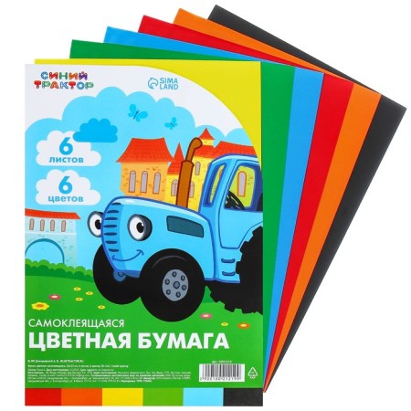 Complexed paper, 16x23 cm, 6 sheets, 6 colors, coated, one -sided, in a package, 80 g/m², blue tractor-2