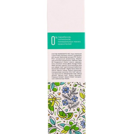 Natural Hair Werget Synergetic Tonic for Hair Growth, 110 ml-6