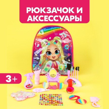 Game set "Fashionista", in a backpack-1