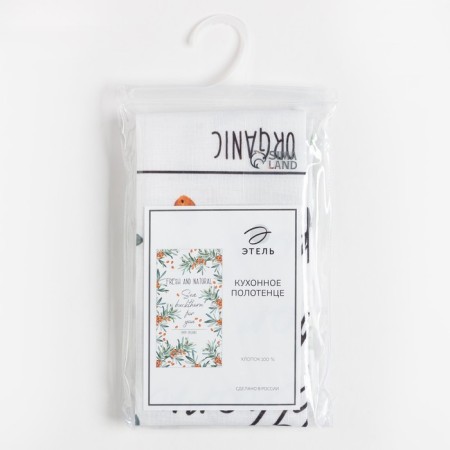 Ethel towel Berry Garden 40x73 cm, 100% cotton, reps 210 g/m2-4