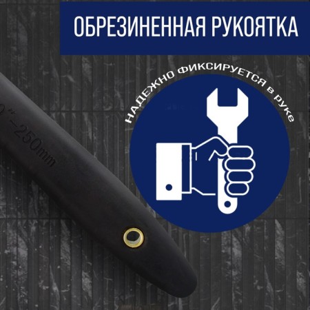The key tundra key, automatic grip during rotation, rubberized handle, 200 mm-2