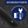 The key tundra key, automatic grip during rotation, rubberized handle, 200 mm