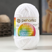 Yarn 