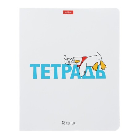Notebook of 48 sheets in the cage on the paper clip "Cute and Funny", mix-4