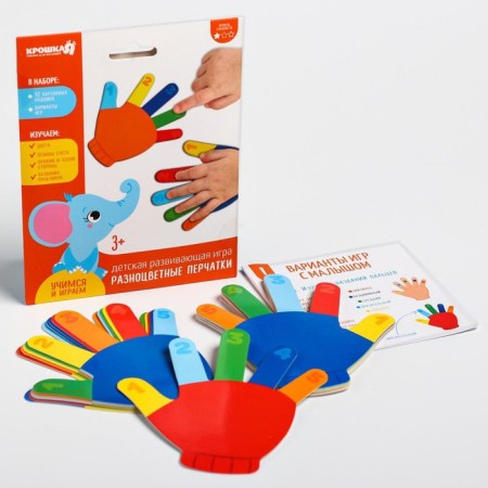 Developing gaming set "Hands" 12 cards+tasks, crumb I