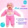 The mild -minded "my baby" with sound, mix