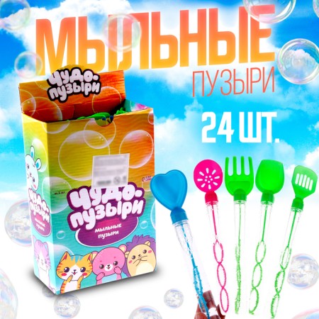Soap bubbles "Color instruments", 45 ml, color mix