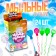 Soap bubbles "Color instruments", 45 ml, color mix