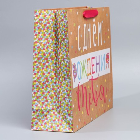 Package Gift Craft Vertical, packaging, “Happy Birthday!”, L 31 x 40 x 9 cm-1