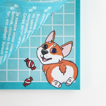 Block for recording with tear -off sheets, 30 liters of "Corgi"-3