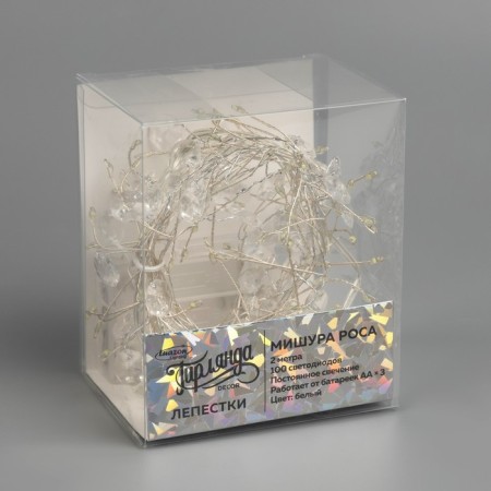 Girlyanda "Mishura" 2 m dews with nozzles "petals", IP20, silver thread, 100 LED, white glow, AAX3-3