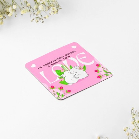 Gift set "I love you", magnet + keychain, 10 x 19 cm.-3