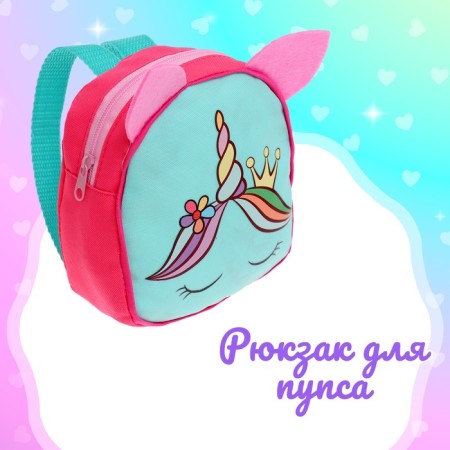 Functional "My baby" with a set of accessories-4