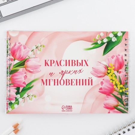 Set: a double notebook with tasks and a pen "since March 8"-9
