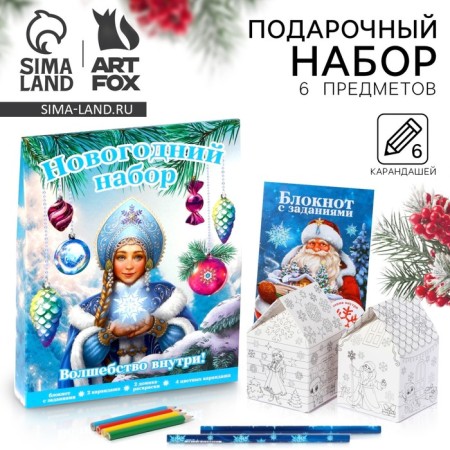 Gift New Year's set of 6 items of "Fairytale New Year"