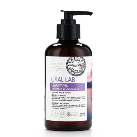 Hair shampoo with lavender butter and lemon balm extract, thick and strong, 300 ml, Eco Lab by Ural Lab-12