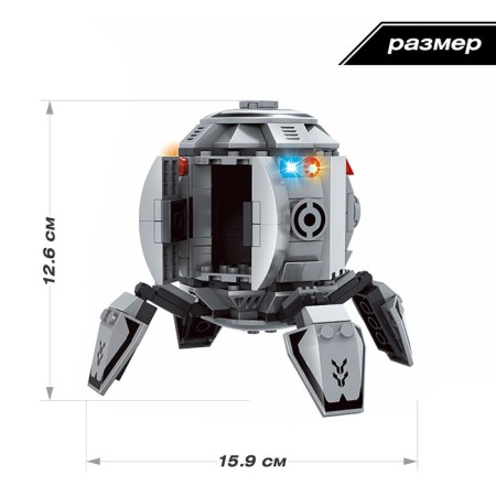 Designer captain "Space Station", 165 parts-1