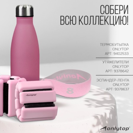 Спортивные перчатки ONLYTOP модель 9133, р. L-5