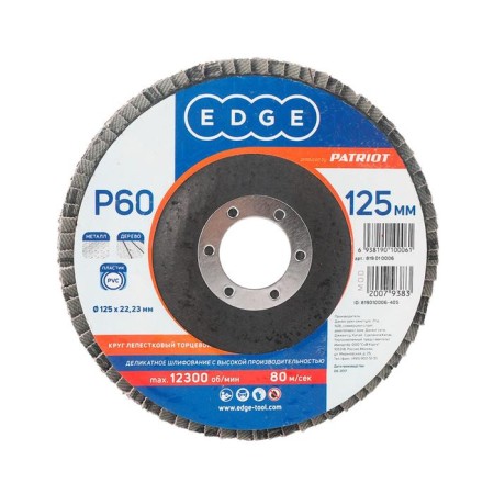 Circle petal end Edge by Patriot, 125x22.23 mm, P60