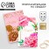 Wedding invitation: with an envelope "Spring mood", 10 x 15 cm