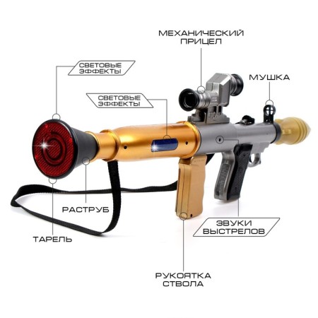 Grenade launcher "bazuka", shoots a rocket, light and sound effects-2
