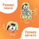 Maxi - Puzzles "Animals of Africa", 7 puzzles, 21 elements