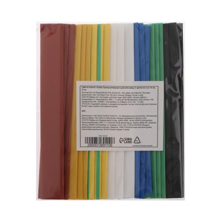 Heat -assigned tube 8/4 set (7 colors each 3 pcs, 10 cm), 21 pcs-2