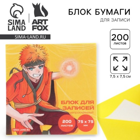 Block for recording, unnecessed 200 liters. 75x75 mm "Anime"