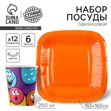 Set of paper dishes disposable 
