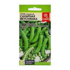 Seeds of peas 