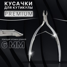 Manicure nippers for cutter “Premium”, double spring, 11.4 cm, blade length - 6 mm, silver color
