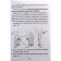 My system. Five minutes of exercises per day for beauty and health. Müller J.