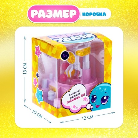Настольная игра-автомат на ловкость «Шар удачи», МИКС, 2 игрока, 3+-7