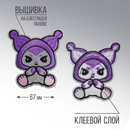 Thermal appliance "Kuromi", 6.5 x 7 cm-2
