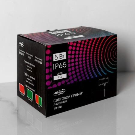 Light device "Points", IP65, remote control, red/green glow, 12 V-8