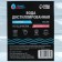 Distilled water Grand Caratt, 10 l