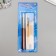 Tools for creativity Set 7 pcs wood, metal 14 cm 20.8x8 cm