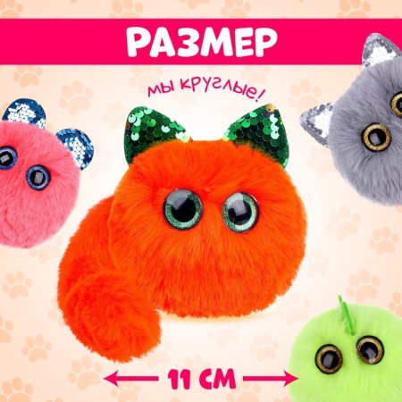 Soft toy "Lupo-eyed: Candy-plush", with a pet, mix-1