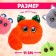Soft toy "Lupo-eyed: Candy-plush", with a pet, mix