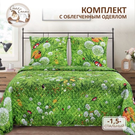 Bed linen 1.5 joint venture, size 150x215 cm, 145x215 cm, 70x70 cm - 2 pcs