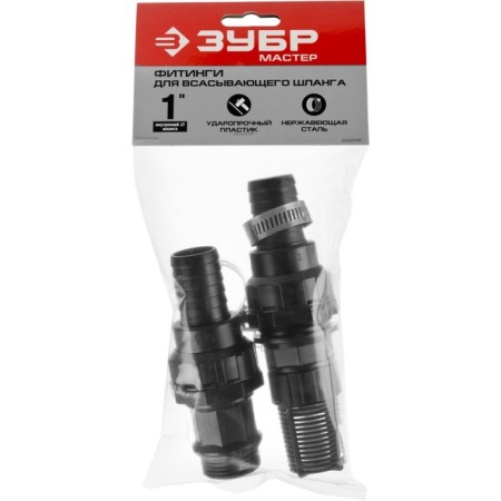 A set of fittings for suction hoses: a return valve with a filter, adapter, two clamps-2