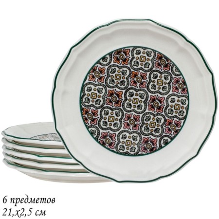 A set of plates Lenardi "Daria", d = 21 cm, 6 pcs