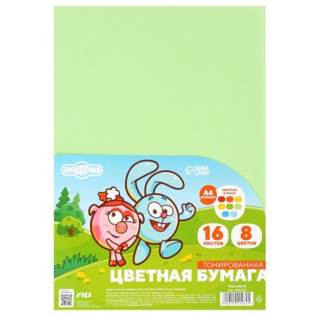 Tinted color, A4, 16 sheets, 8 colors, non -stated, bilateral, in a package, 80 g/m², Smeshariki-5