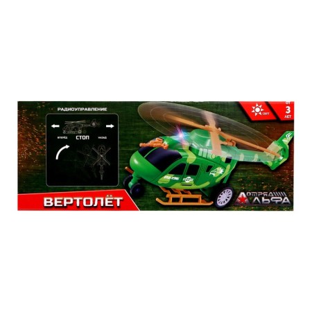 The helicopter radio -controlled “assault in the sky”, light, works from batteries, green color-5