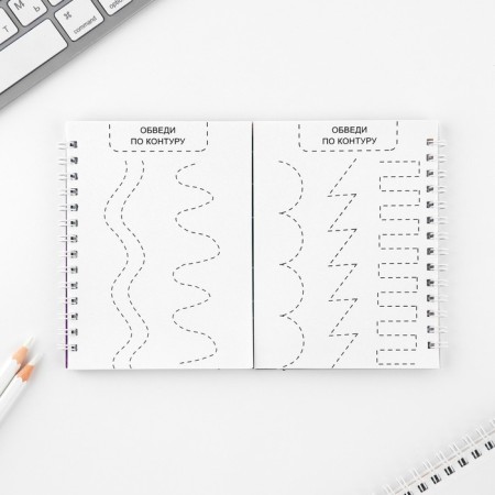 Set: Double notebook with tasks and Panda handle and Panda-8