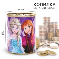 Metal piggy bank, 9.5 cm x 7.5 cm x 7.5 cm 
