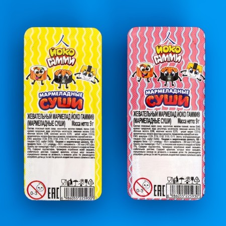 Marmalade "yoko gammi" sushi in blister, assorted, show-box, 9 g-3